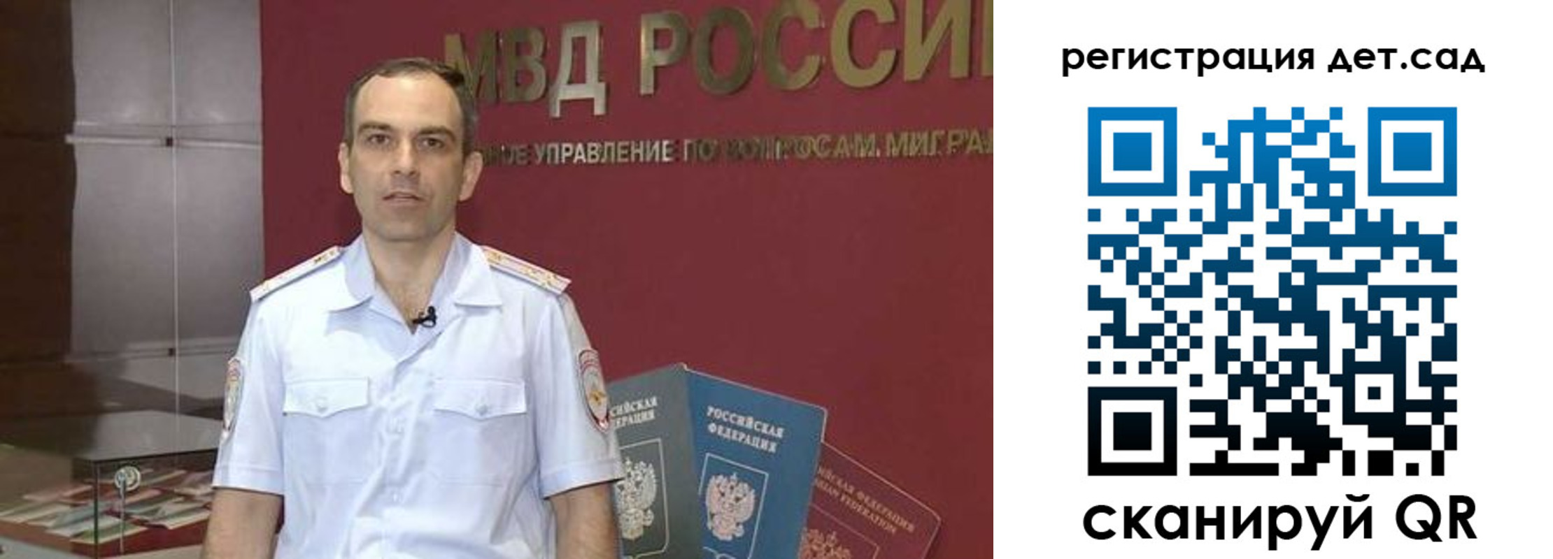 регистрация для школы в Усинске