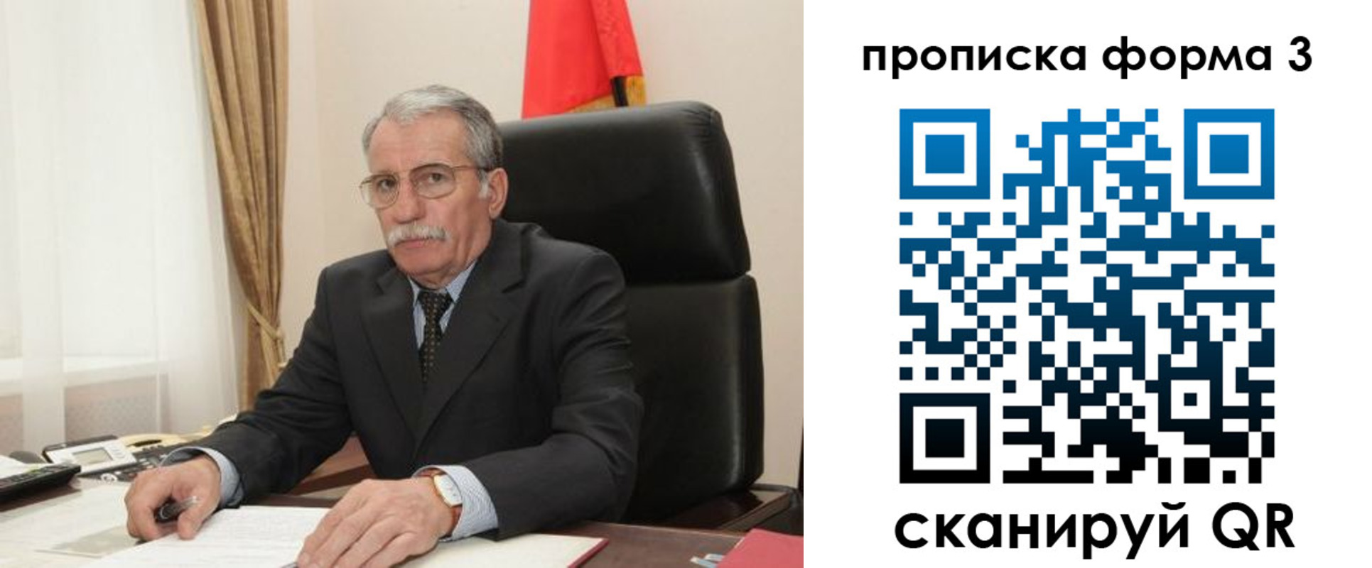 временная регистрация недорого в Усинске