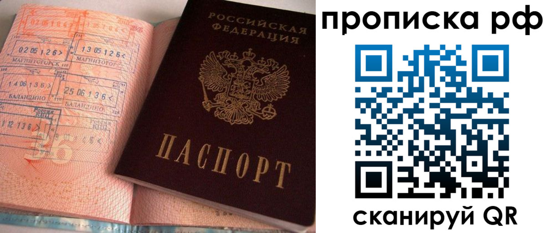 регистрация для дет. сада в Усинске